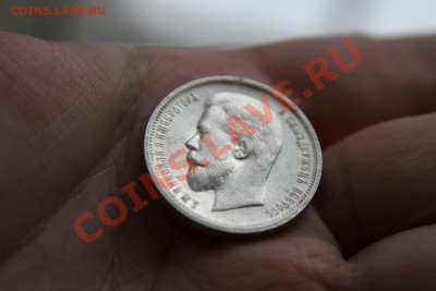 50 КОПЕЕК 1913 (В.С)-ХОРОШАЯ (До 18.01.14-23-00) - 3.JPG