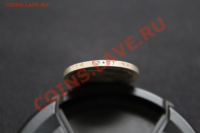 50 КОПЕЕК 1912 (Э.Б)-ХОРОШАЯ (До 18.01.14-23-00) - 7.JPG