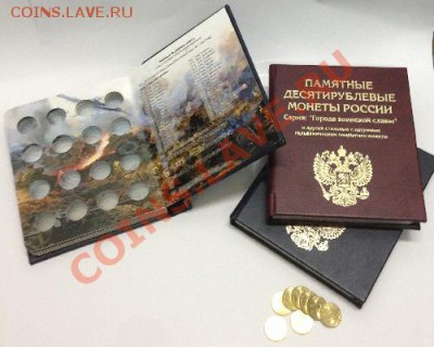 Скидки до 40% КOНРОС 39! Альбомы, листы и пр. ОПТ, РОЗНИЦА - 1книга-гвс-2-.JPG