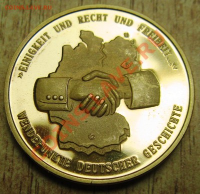 настольная медаль Германии-TAG DER DEUTSCHEN FREIHEIT - Изображение 092