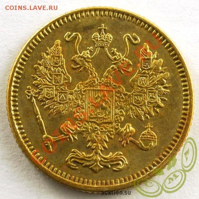 10 копеек 1916  ОСАКА. - i-965