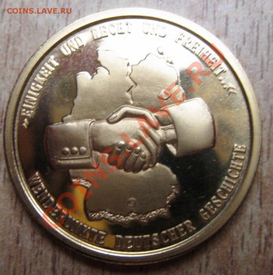 медаль Германии DEUTSCHLAND EINIG VATERLAND 15.01.14 в 22.00 - Изображение 103