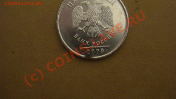 20коп.1961г Редкий интересный брак. - DSC03396.JPG