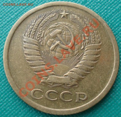 5 копеек 1973 СССР вторая до 22:00 16.01.14 - DSC07836.JPG