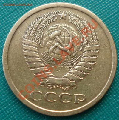 5 копеек 1969 СССР из обращения до 22:00 16.01.14 - DSC09967.JPG