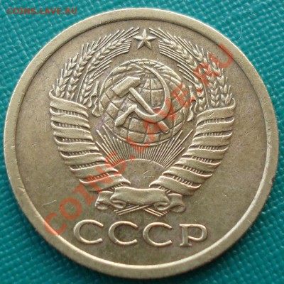 5 копеек 1968 СССР из обращения до 22:00 16.01.14 - DSC09957.JPG