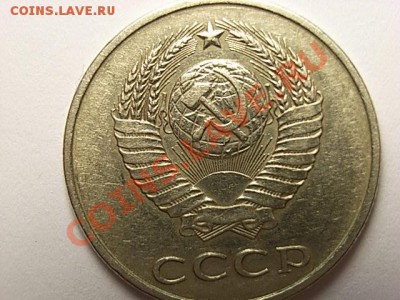 2 монеты 20 копеек 1983 шт.3.3 и 3.2 ??? - RIMG0009.JPG