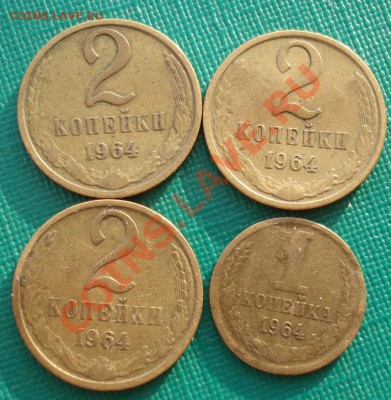 Лот 1 и 2 копейки 1964 с изьянами до 22:00 16.01.14 - DSC00035.JPG