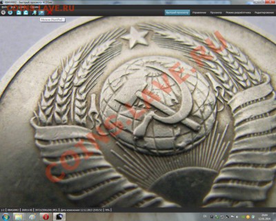 2 монеты 20 копеек 1983 шт.3.3 и 3.2 ??? - 555 [800x600]