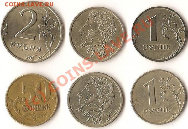 2руб. 6 монет.До 13.02.2010г. - Изображение 059