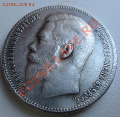 1 Рубль 1914 г. Полтина 1798 г. Подлинность. - IMG_0036.JPG