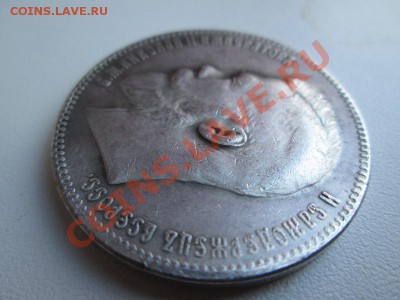 1 Рубль 1914 г. Полтина 1798 г. Подлинность. - IMG_0039.JPG