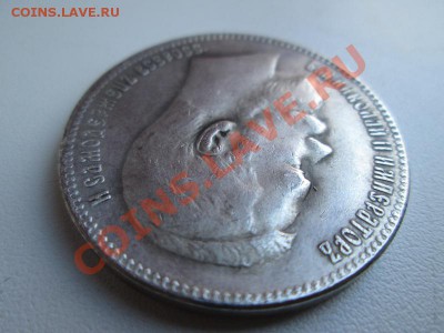 1 Рубль 1914 г. Полтина 1798 г. Подлинность. - IMG_0040.JPG