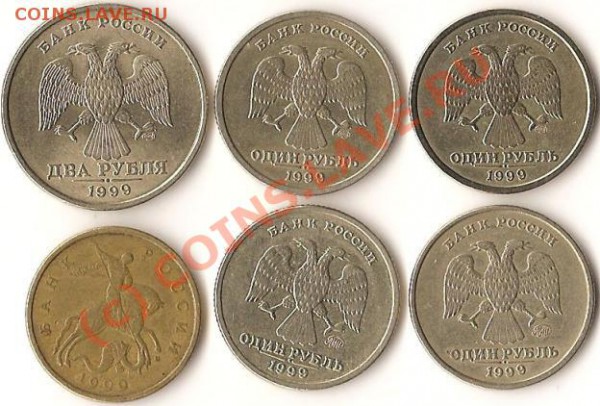 2руб. 6 монет.До 13.02.2010г. - Изображение 060