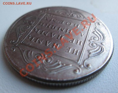 1 Рубль 1914 г. Полтина 1798 г. Подлинность. - IMG_0049.JPG