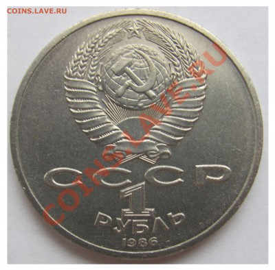 1 р. Год мира (ШАЛАШ) 1986г. до 18.01.14 в 22:00 - Шалаш 1