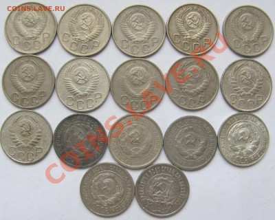 20 коп (1923-1957) без повторов 17 шт до 18.01.14 в 22:00 - 20 коп 1