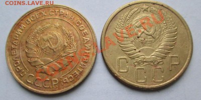 5 коп. 1931,55 гг. до 15.01.14. в 21-оо мск - IMG_0759.JPG