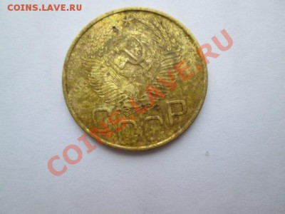 ТРЁШКИ ранний ссср 11 монет - IMG_2331.JPG