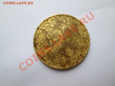 ТРЁШКИ ранний ссср 11 монет - IMG_2340.JPG