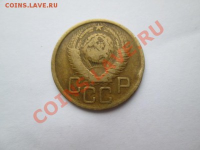 ТРЁШКИ ранний ссср 11 монет - IMG_2343.JPG