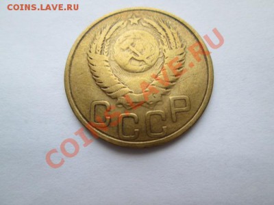 ТРЁШКИ ранний ссср 11 монет - IMG_2347.JPG