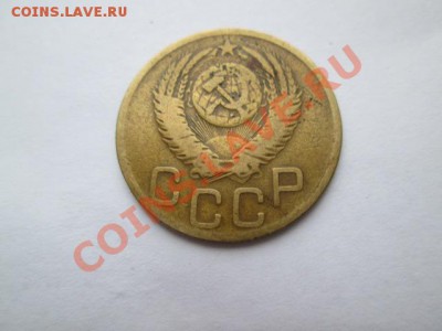 ТРЁШКИ ранний ссср 11 монет - IMG_2351.JPG