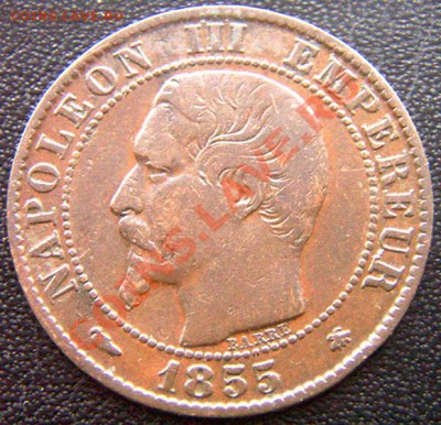 Франция_5 сантимов 1855(ВВ); до 13.01_22.26мск - 7052