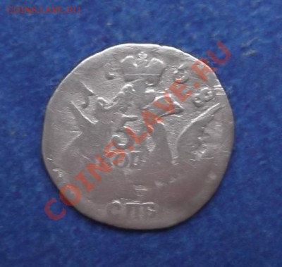 5 копеек 1758года *облачная* - DSCF1698.JPG