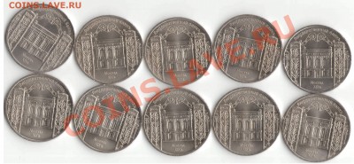 5 рублей СССР Госбанк мешковой 10 штук с 200 рублей - gosbank