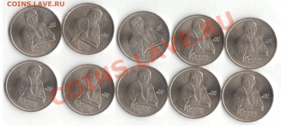 1 рубль СССР Скорина мешковой 10 штук с 200 рублей - scor