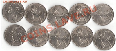 1 рубль СССР Низами мешковой 10 штук с 200 рублей - nizami
