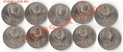 1 рубль СССР Низами мешковой 10 штук с 200 рублей - nizam2