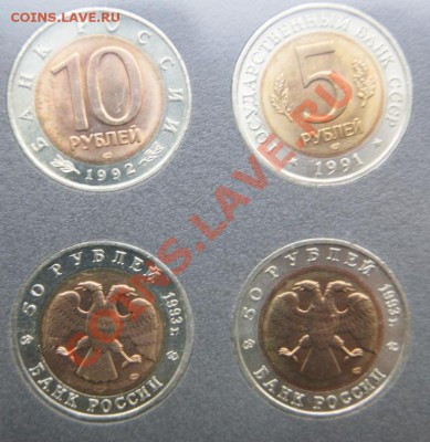 Набор монет красная книга до 16.01.2014 22-00 - DSC00797.JPG
