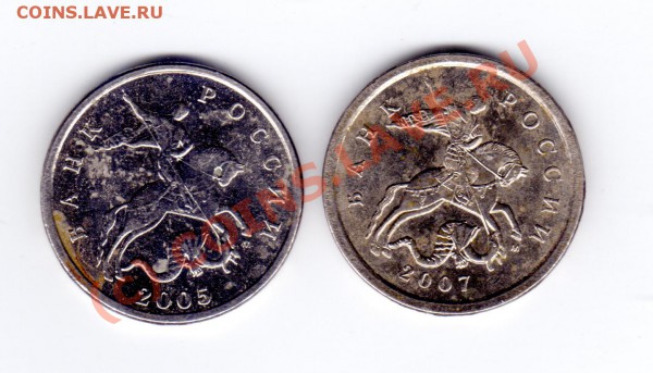5 копеек 2005 М, 2007 М шт? - img036