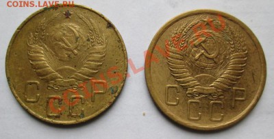 5 коп. 1941,56 гг. до 15 января, 21-оо мск - IMG_0764.JPG
