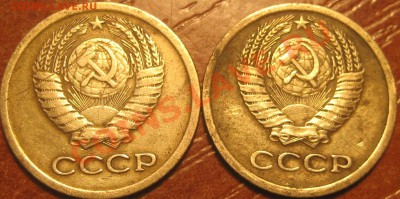 1 копейка 1969 разные аверсы? - Изображение 2790