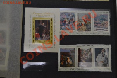 Помощб в оценке марок СССР и забугорные - DSC_0608.JPG
