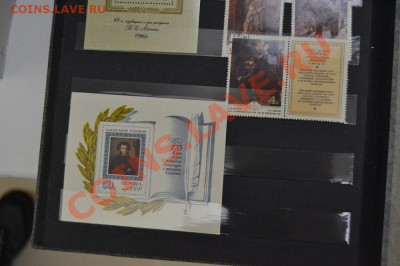 Помощб в оценке марок СССР и забугорные - DSC_0618.JPG