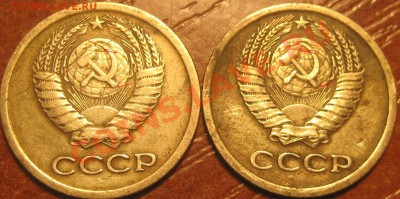 1 копейка 1969 разные аверсы? - Изображение 2790