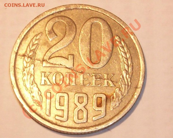 50 рублей 1993 2 штуки  Брак одного штампа просьба оценить - Изображение 26740