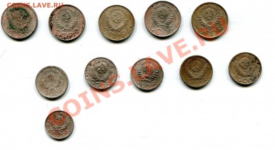 20-15-10 копеек  1935-50 гг. Оценка. - img338