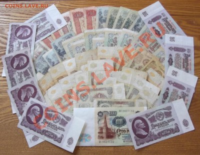 БОНЫ СССР - 100 штук ------ До 16.01.14 в 22-00 мск - боны 70ш.JPG