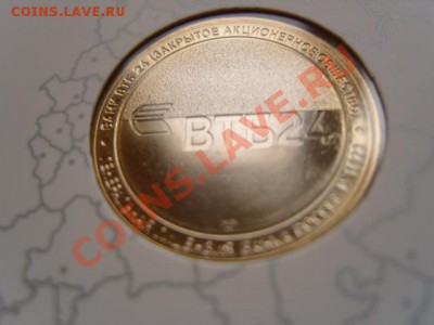 Набор ВТБ 24 2008 М Оценка - S1031826.JPG