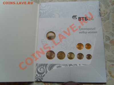 Набор ВТБ 24 2008 М Оценка - S1031825.JPG