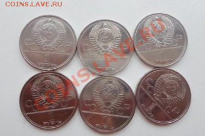 6 монет олимпиады 80 на оценку - SAM_1352.JPG