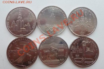 6 монет олимпиады 80 на оценку - SAM_1353.JPG