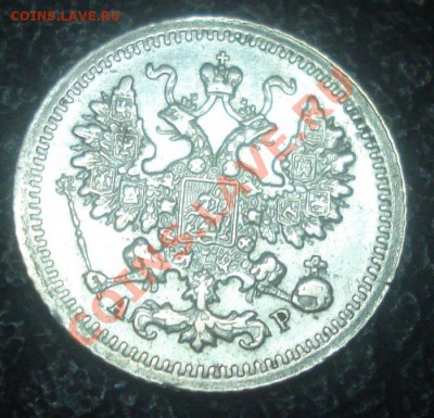 5к 1905г. АР.  до 16.01.2014г - DSC05052.JPG