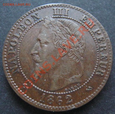 10 сантим 1862К на оценку - fr2