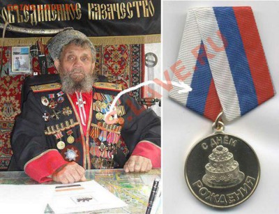 Казаки получат оружие - к чему бы это? - 21333_92546264_10240199v_1